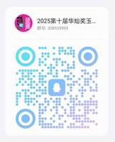 微信图片_20250917103234_136_320